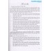 Hướng dẫn học và giải chi tiết Sinh học 12 Hướng dẫn học và giải chi tiết Sinh học 12